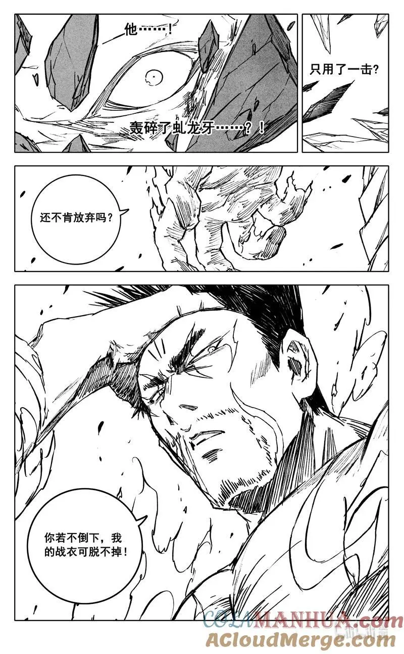 四零五 必杀4