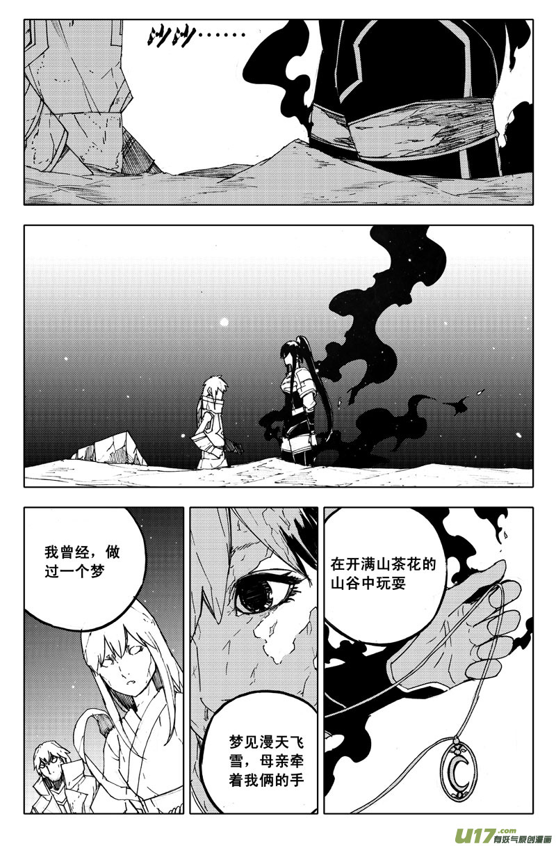 九十五 随风17