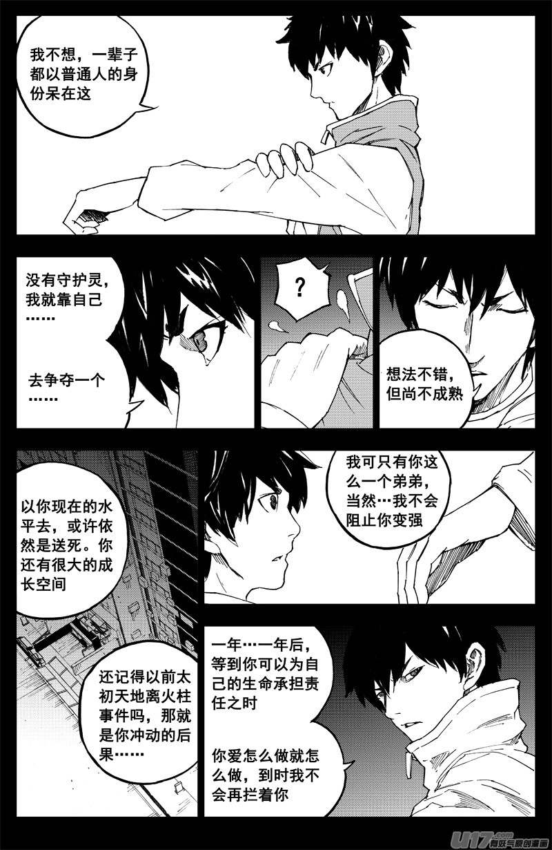 番外篇 曹玄亮0110