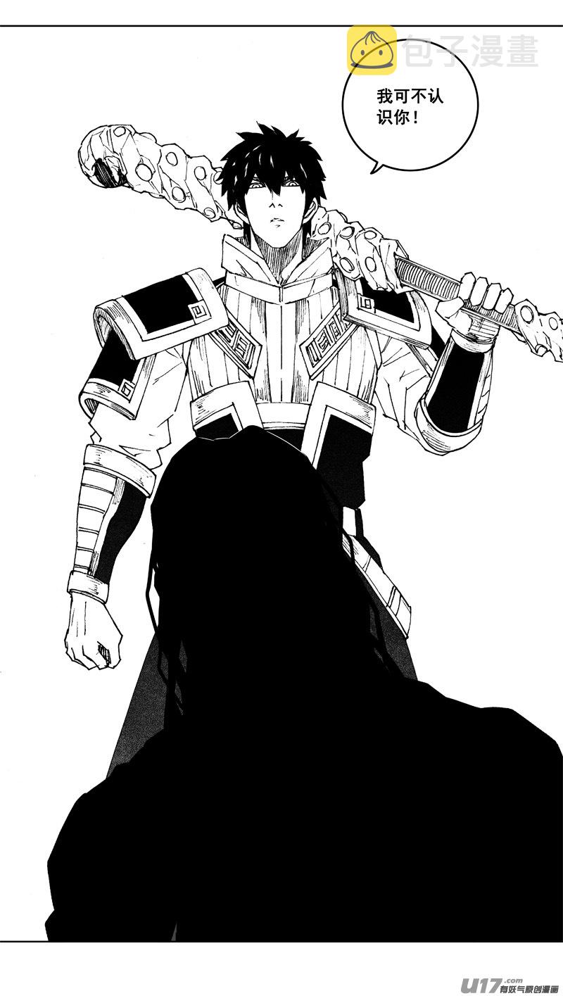二七一 自由15