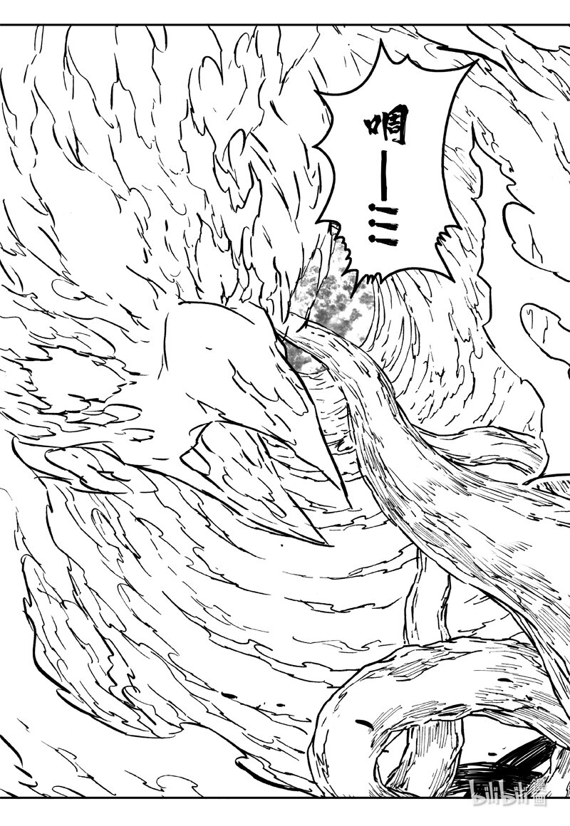 三六八 神威2