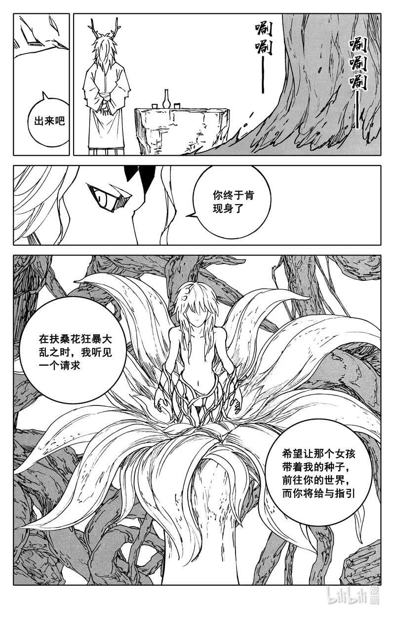 三八七 约定9
