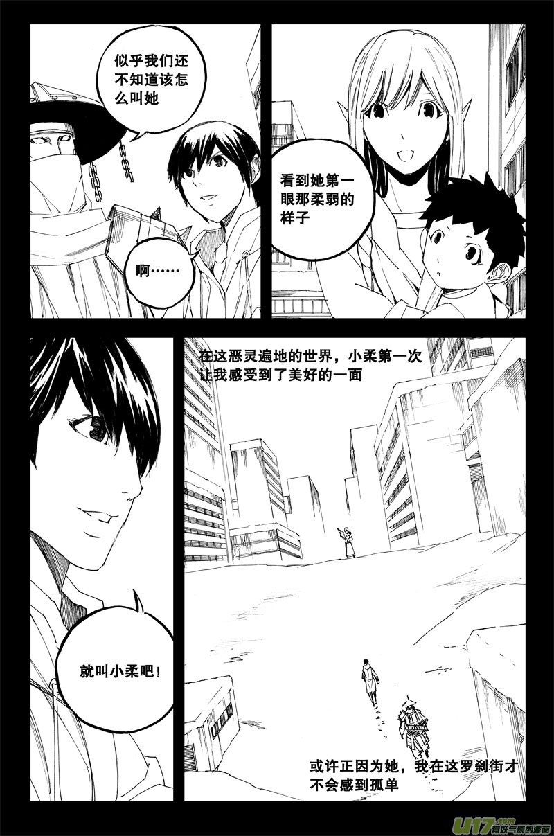 六十八 霜白8