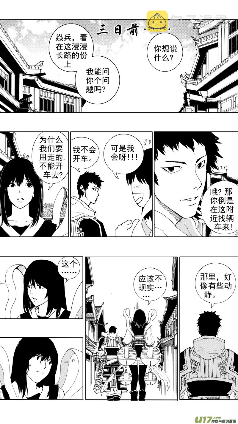 第十八章 菩提世界3