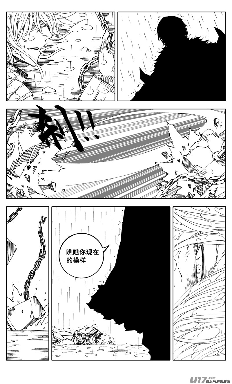 二二二 兄弟19