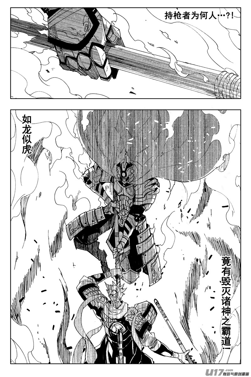 一百二十六 虎霸王7