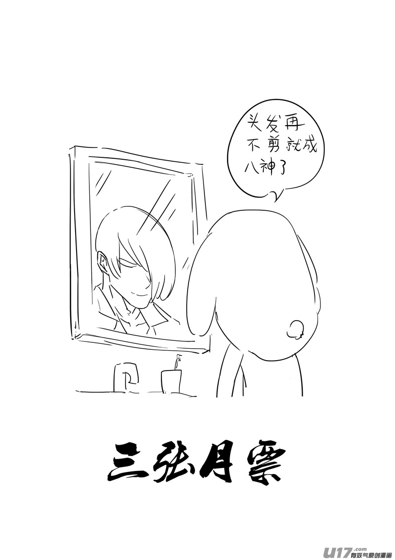 二七五 杀意19
