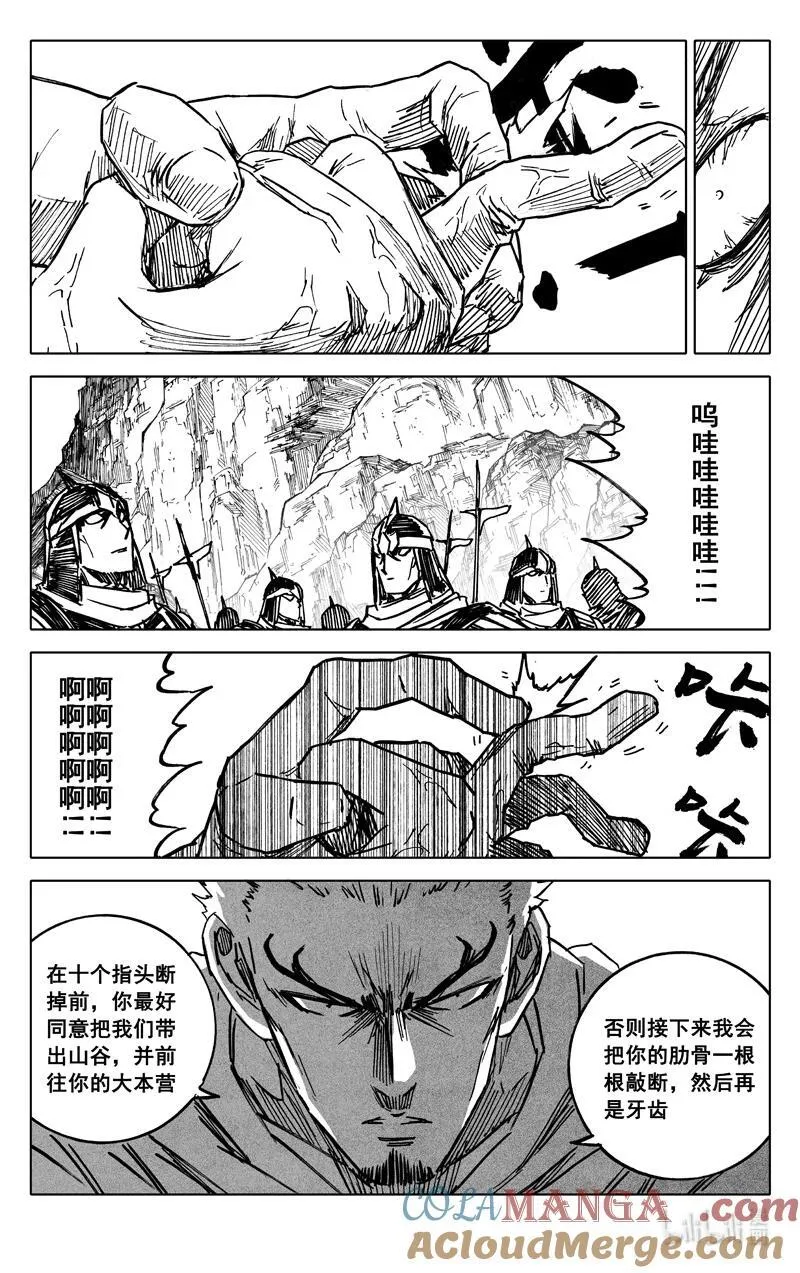 四一一 热浪6