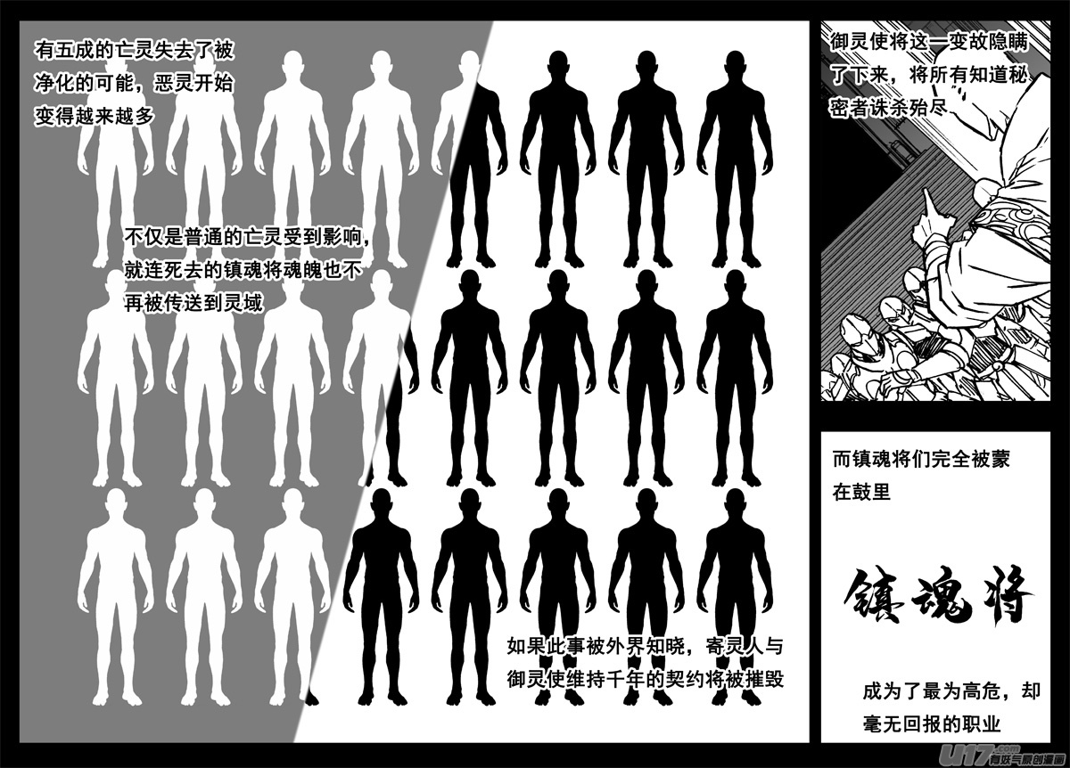 三二零 门徒9