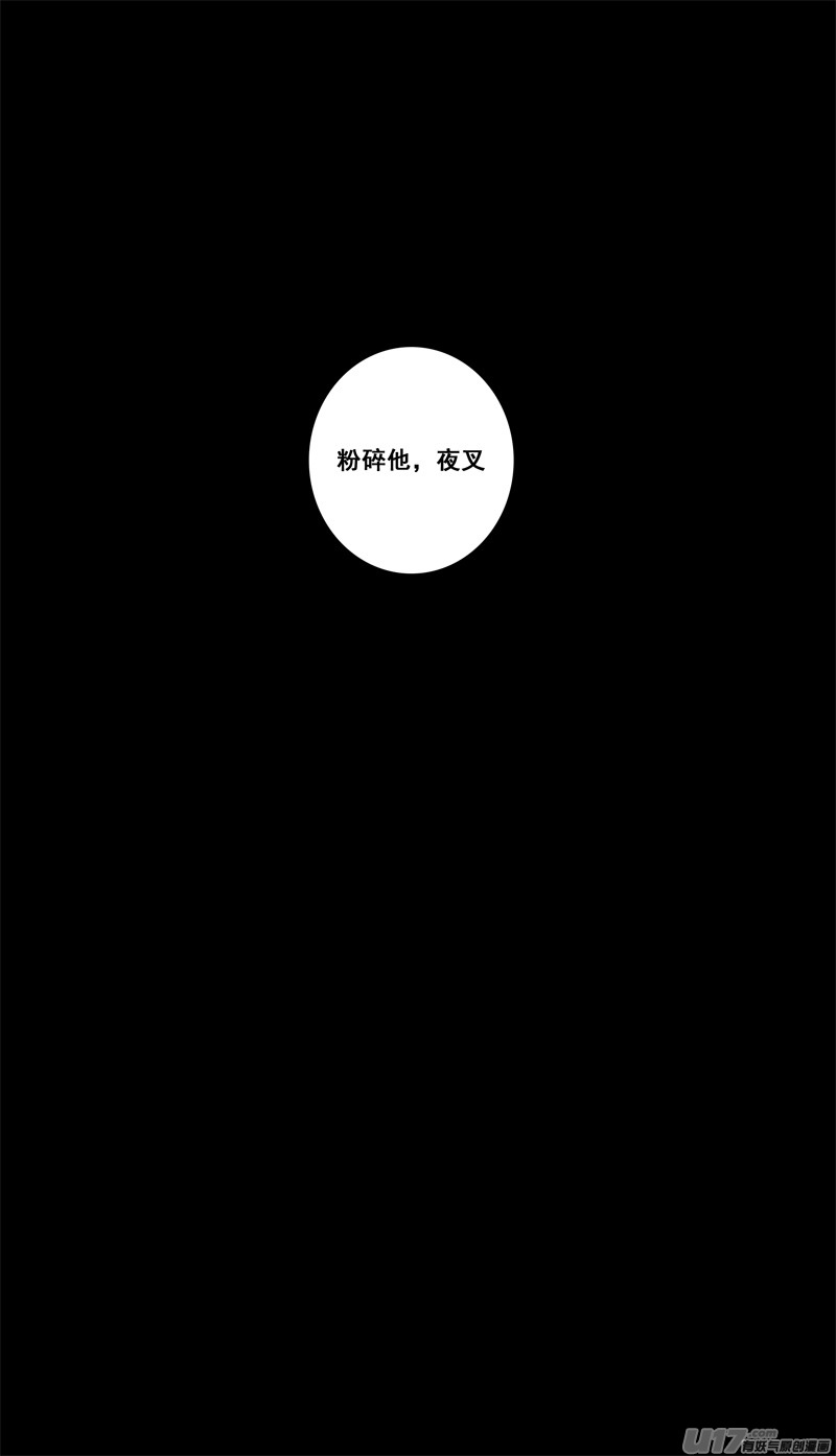 二一九 吞影13