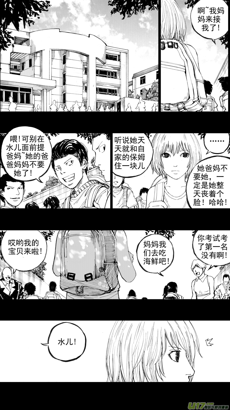 二十九章 魂牵梦萦8