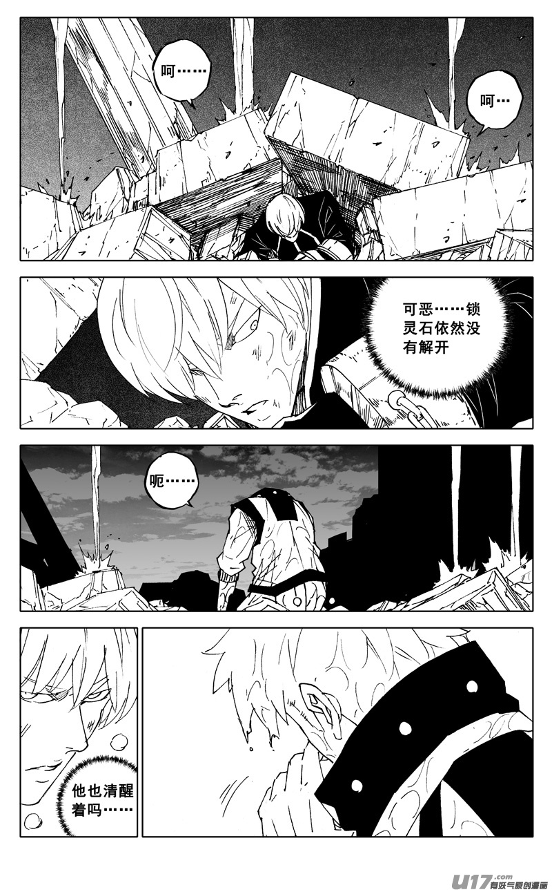 二四五 蝴蝶15