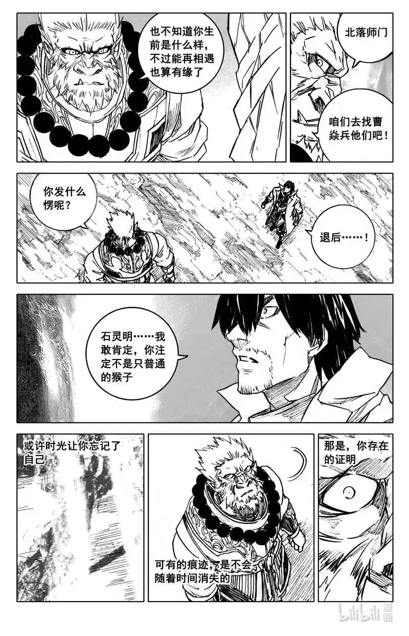 四零三 足迹15