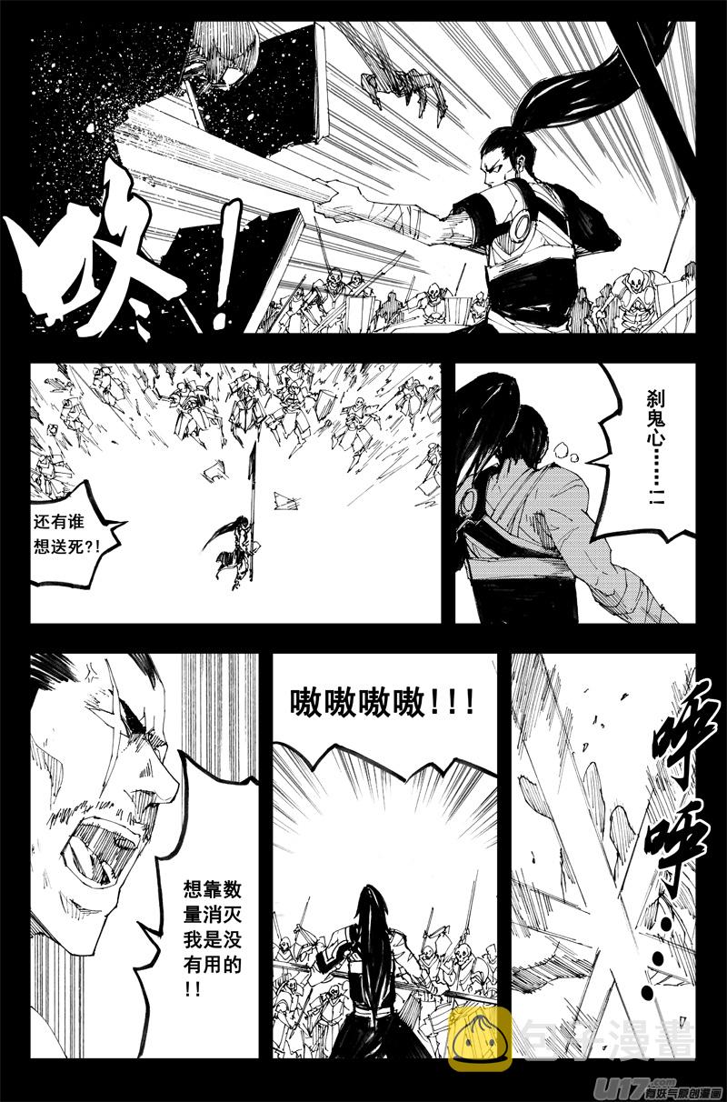 一百三十四 大乱战9