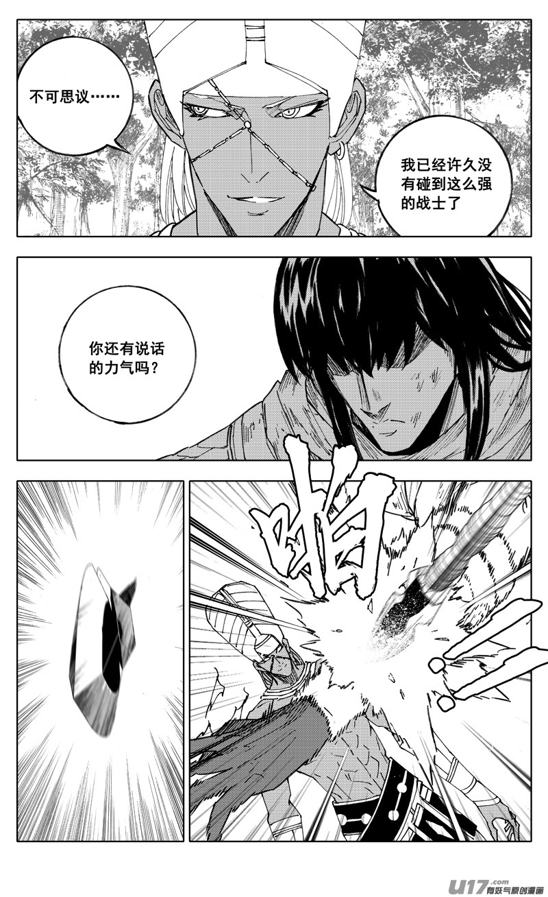 二二二 兄弟3