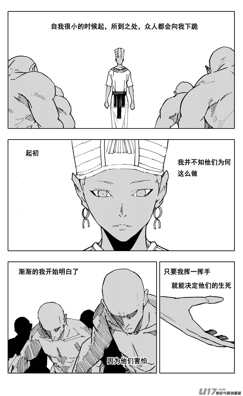 二二七 霸王0