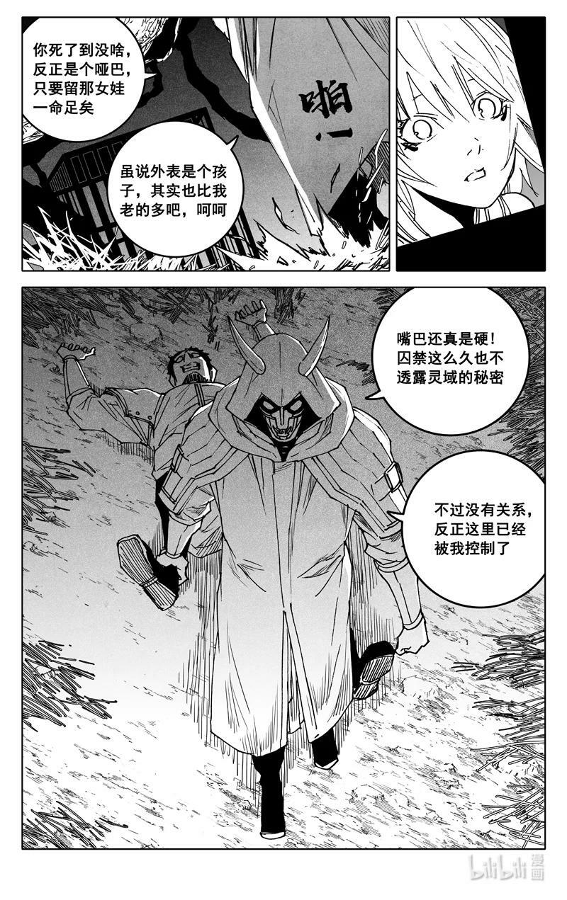 三八五 时间15