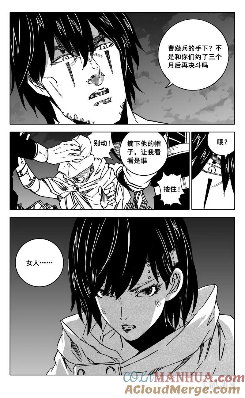 三九六 夜衣6