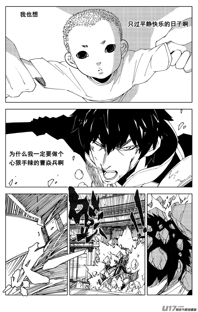 二八五 心结17