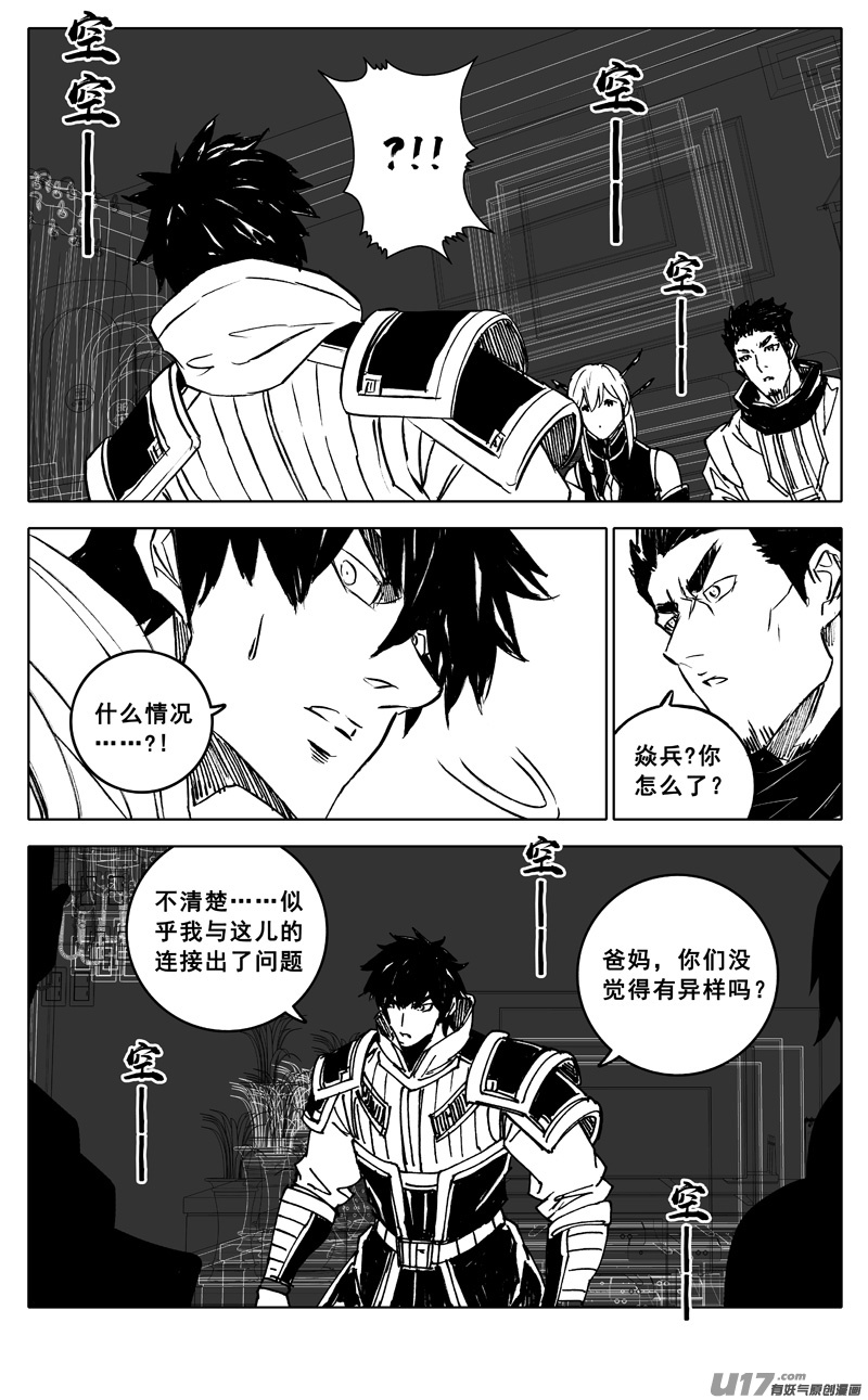三四三 回归6