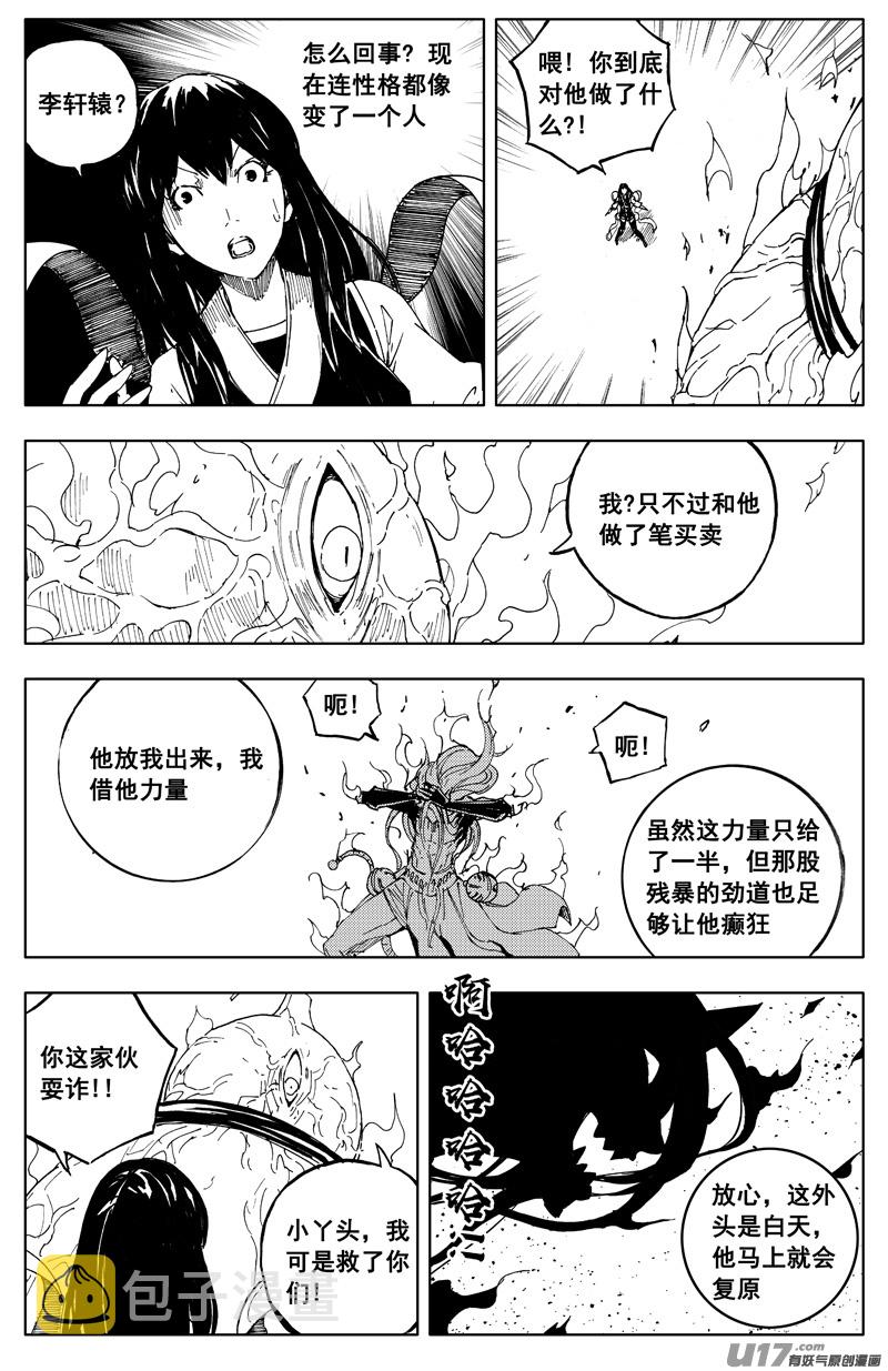 一百七十 计划4
