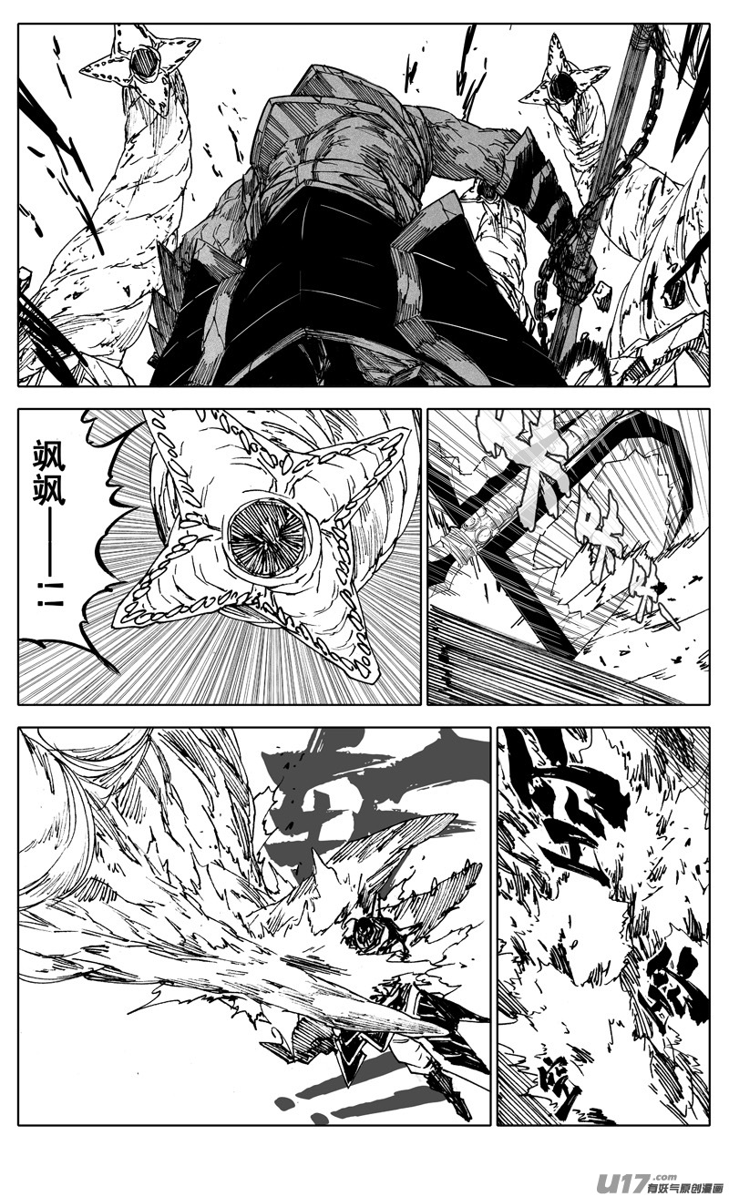 二九二 怒火0
