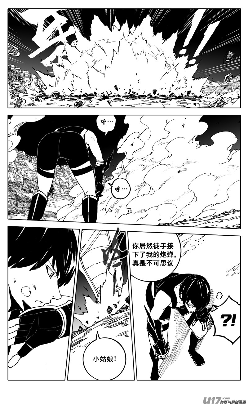 二五六 天雷1