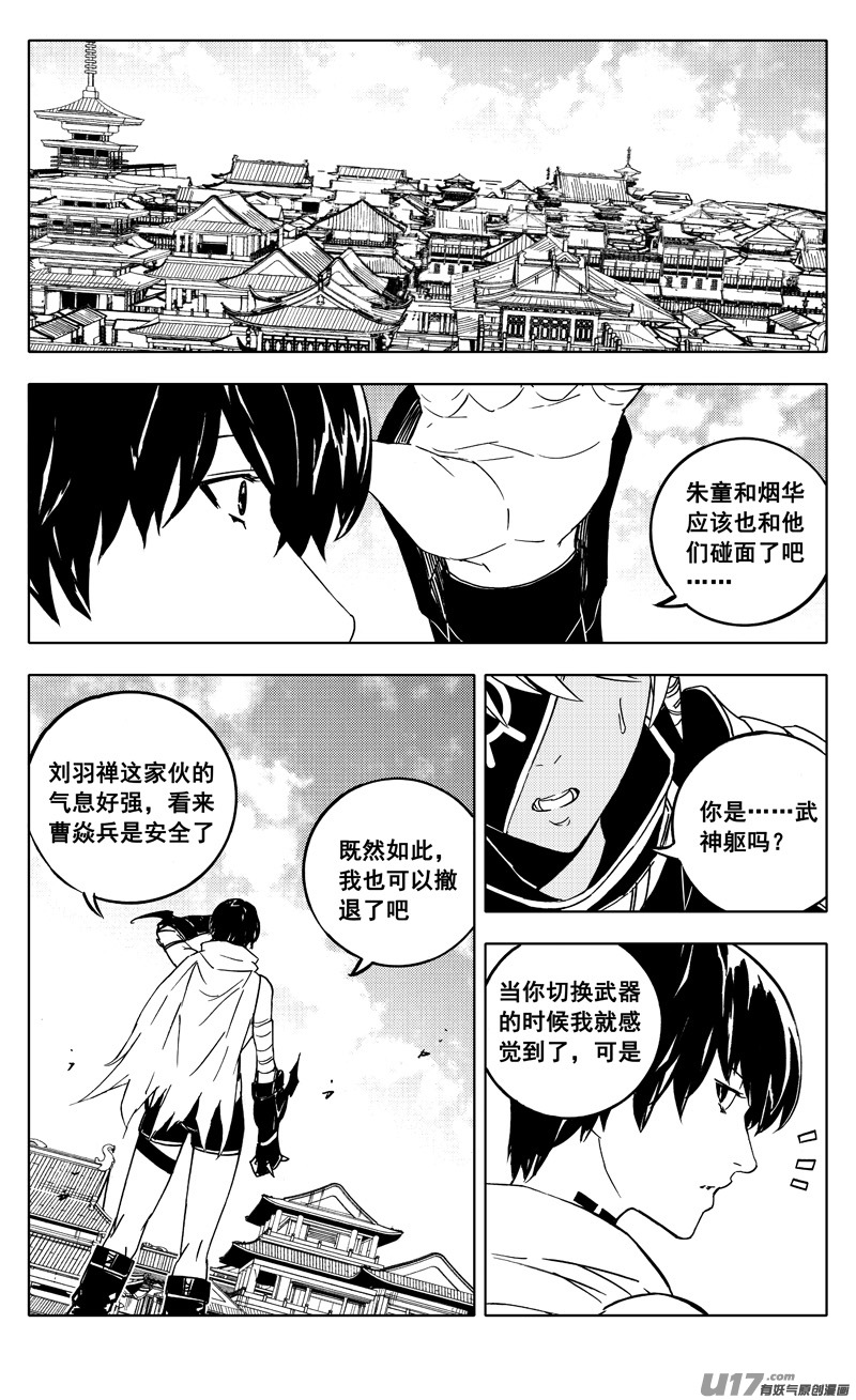 二零三 撤退0