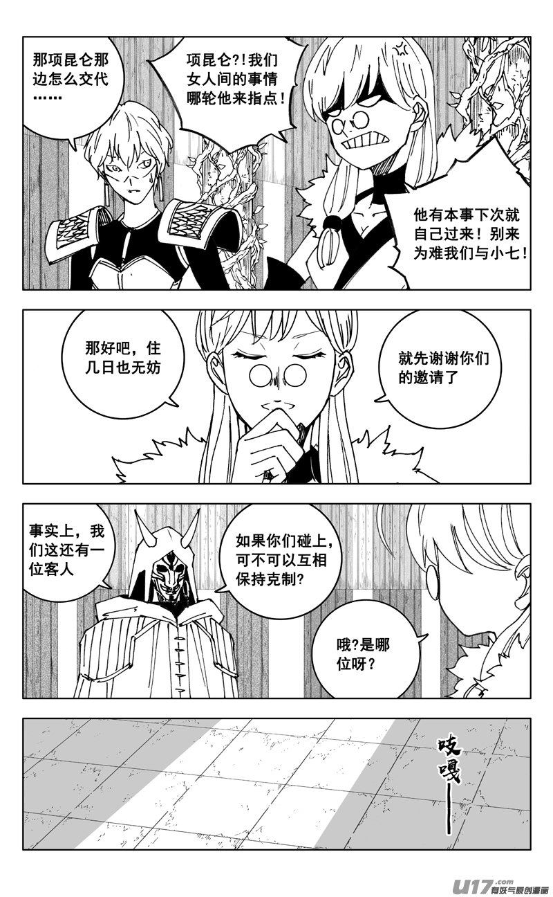 三五五 美梦3