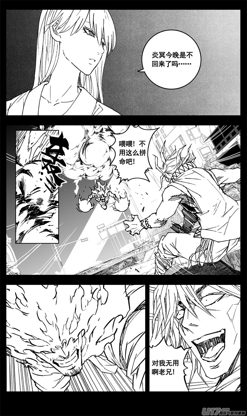 三三五 雨人1