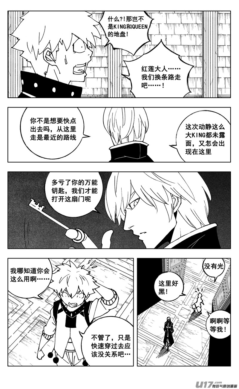 二六七 灵魂1