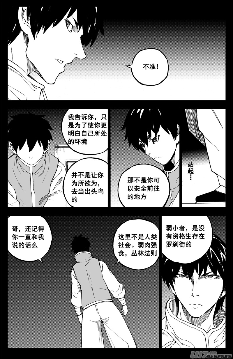 番外篇 曹玄亮019