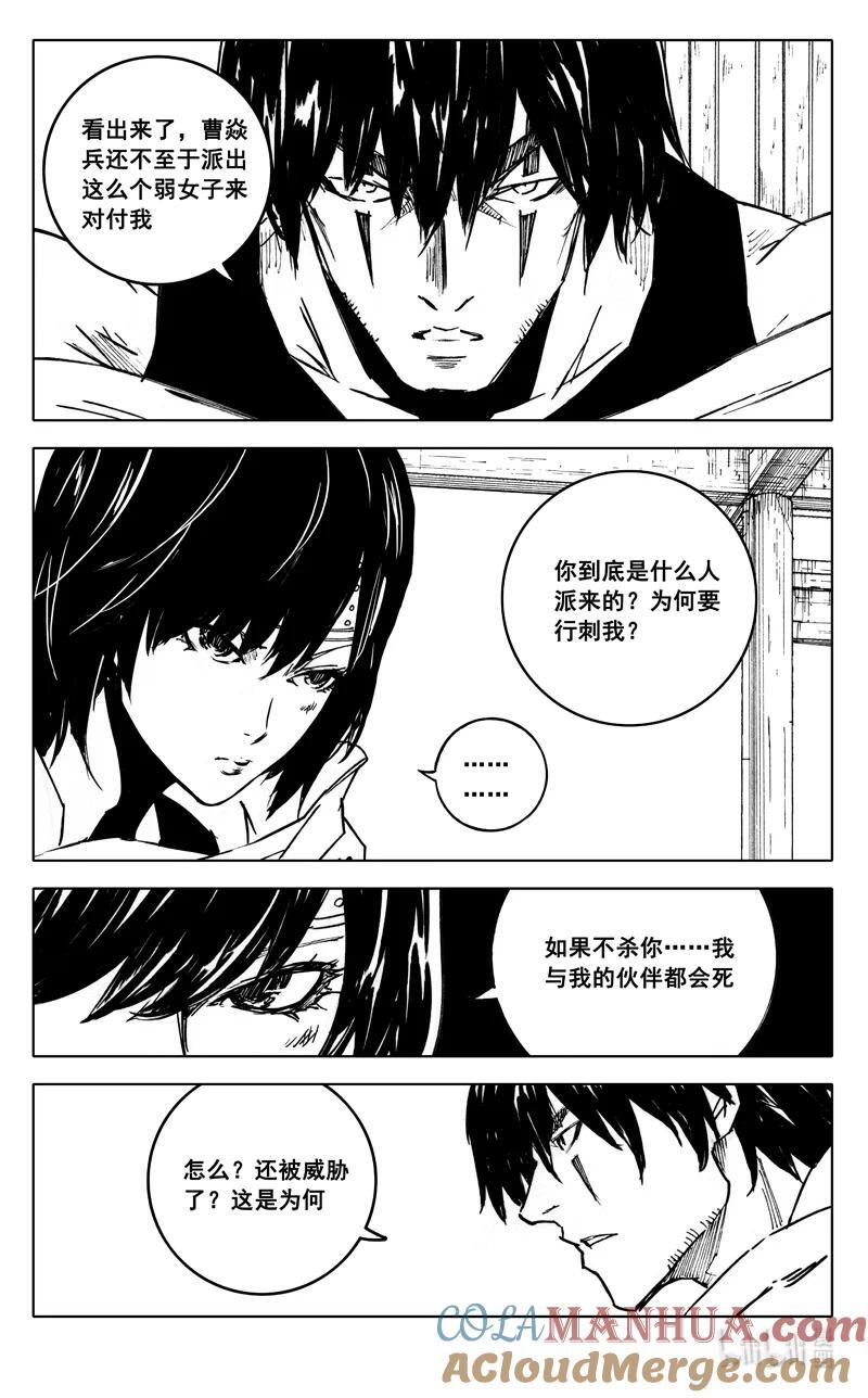 三九六 夜衣8