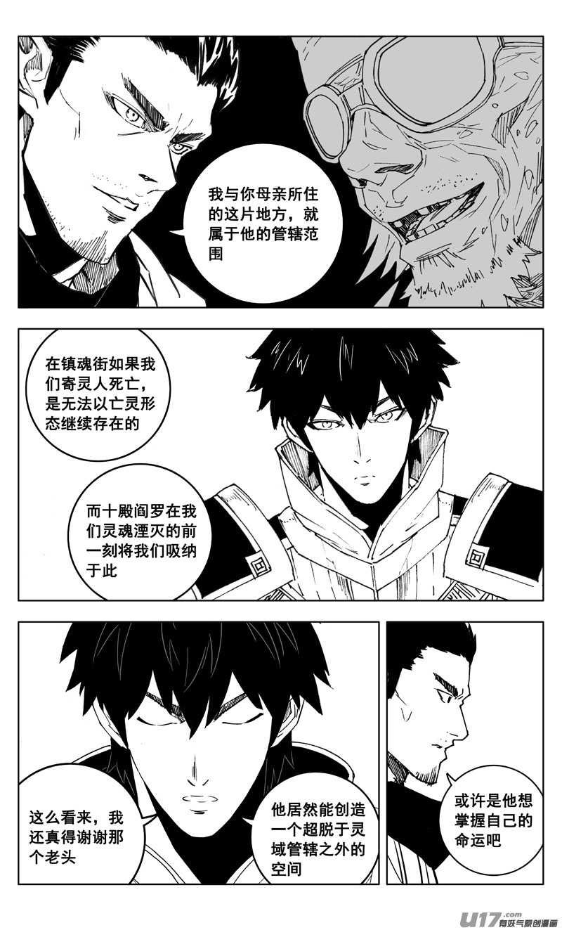 三零九 重聚17