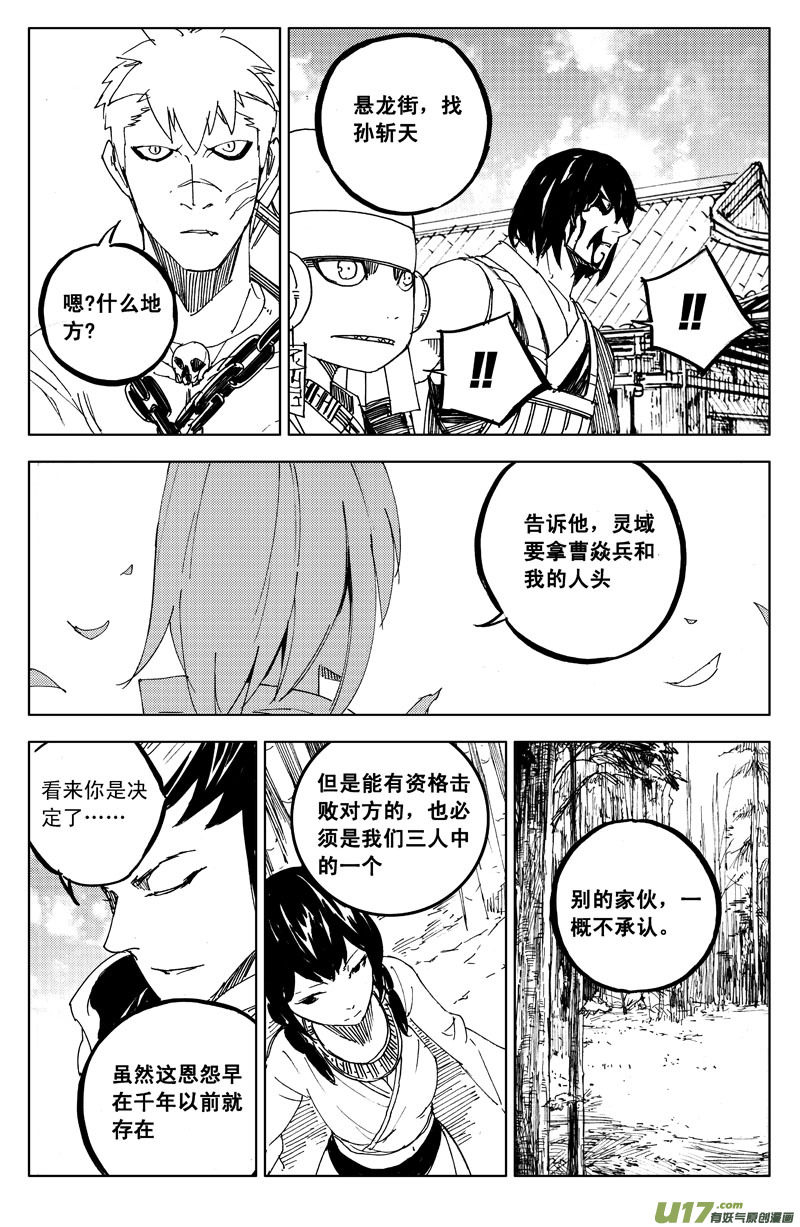 一百零六 水云街10
