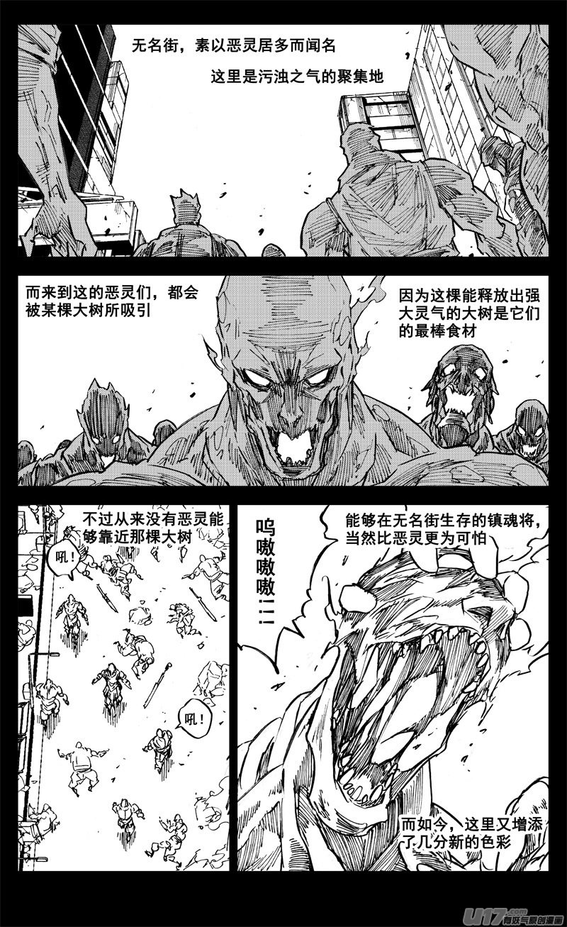 二七九 见面0