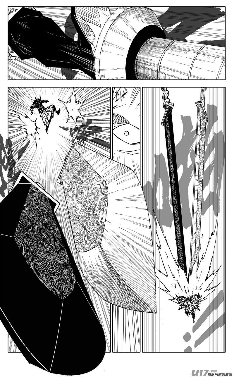 二九五 决斗（三）1