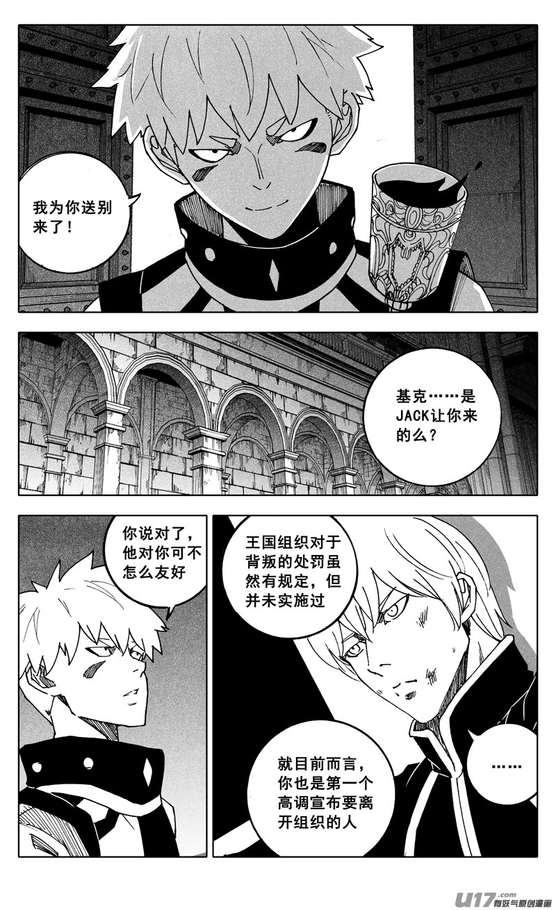 二四五 蝴蝶1