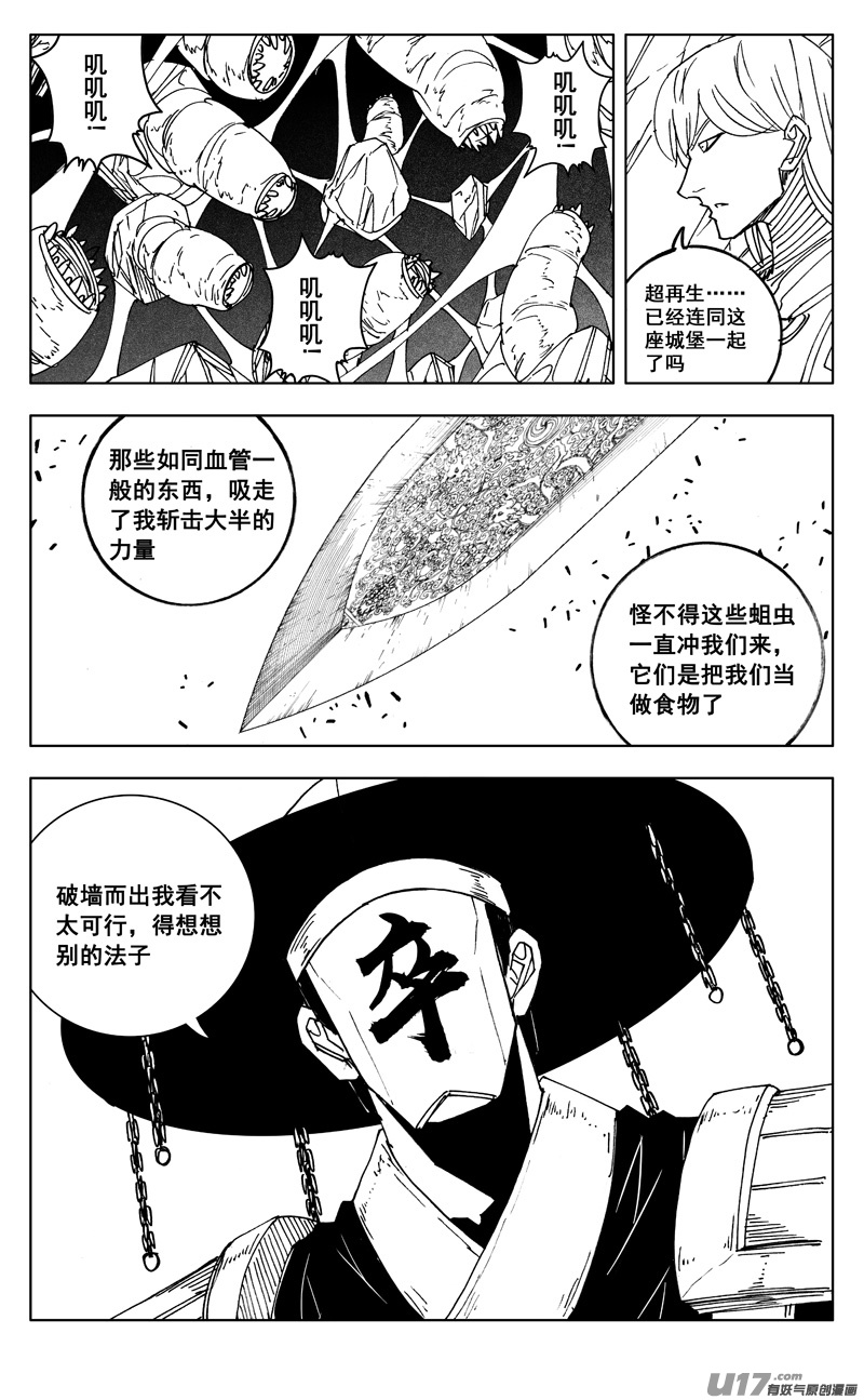 二七二 合作9
