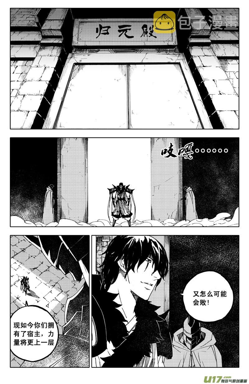 一百零五 神秘人10