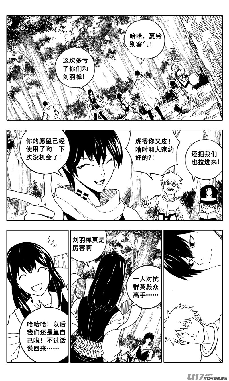 二一一 选择8