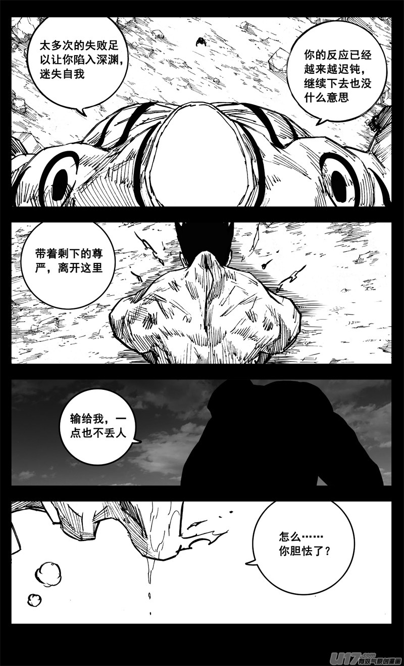 三二三 光影7