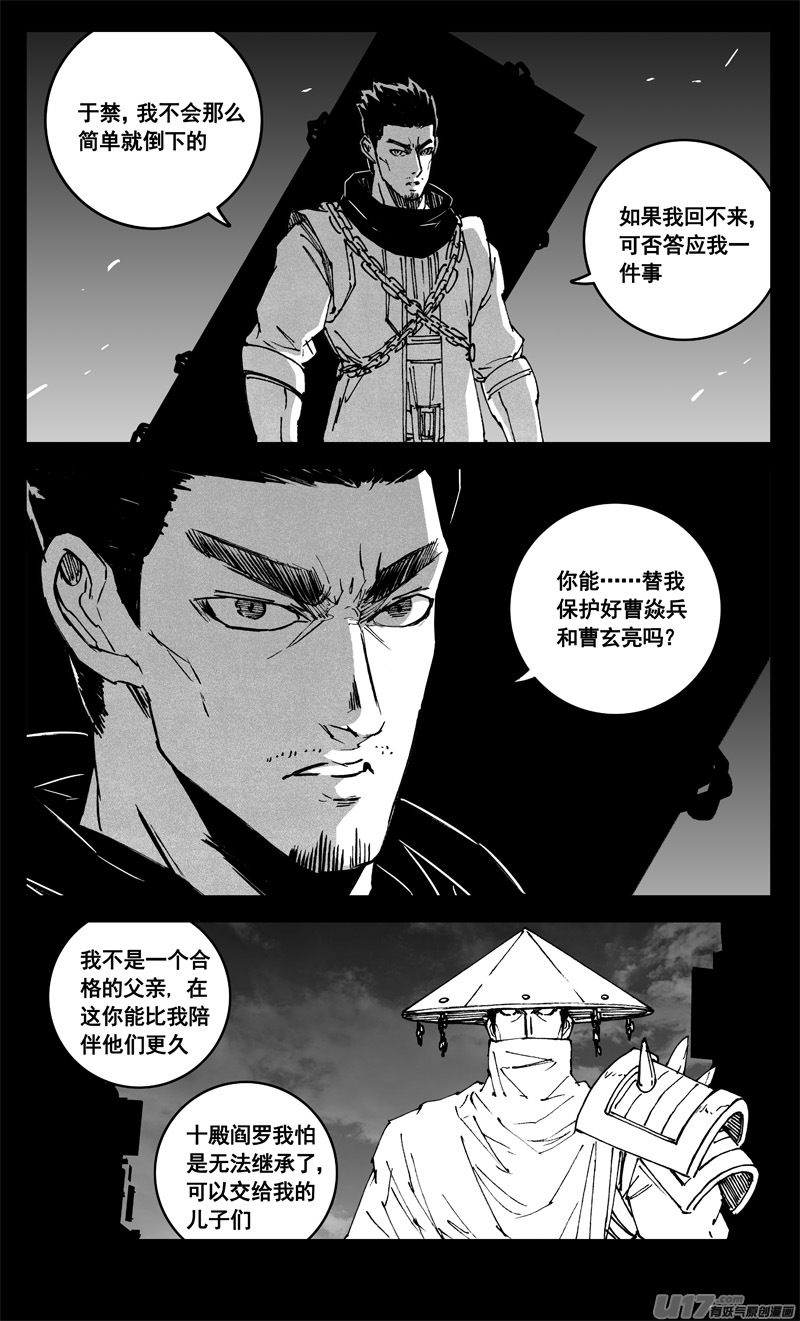 三三六 誓言20