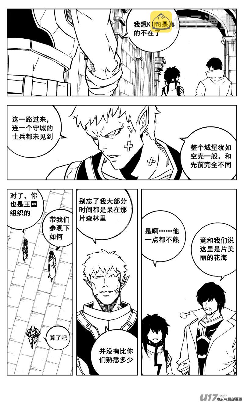 三零七 战后1