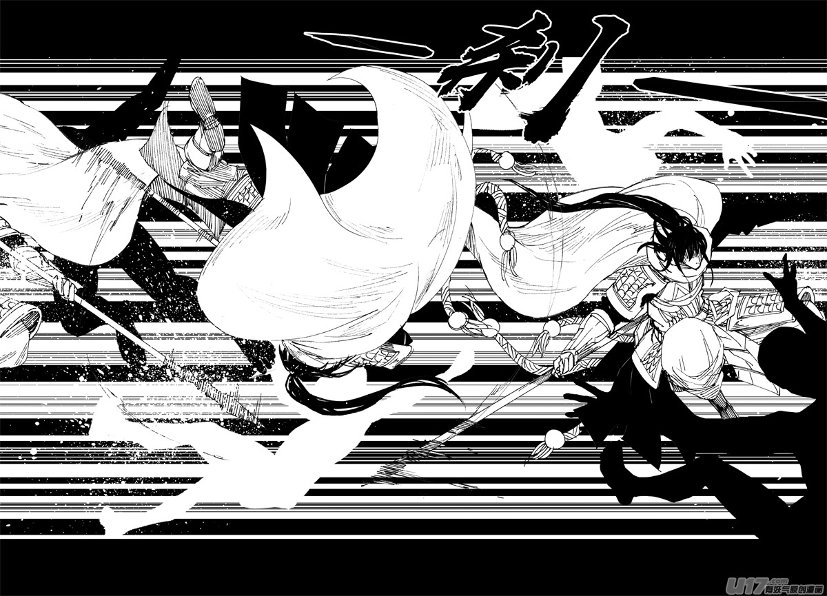 二一六 银甲8
