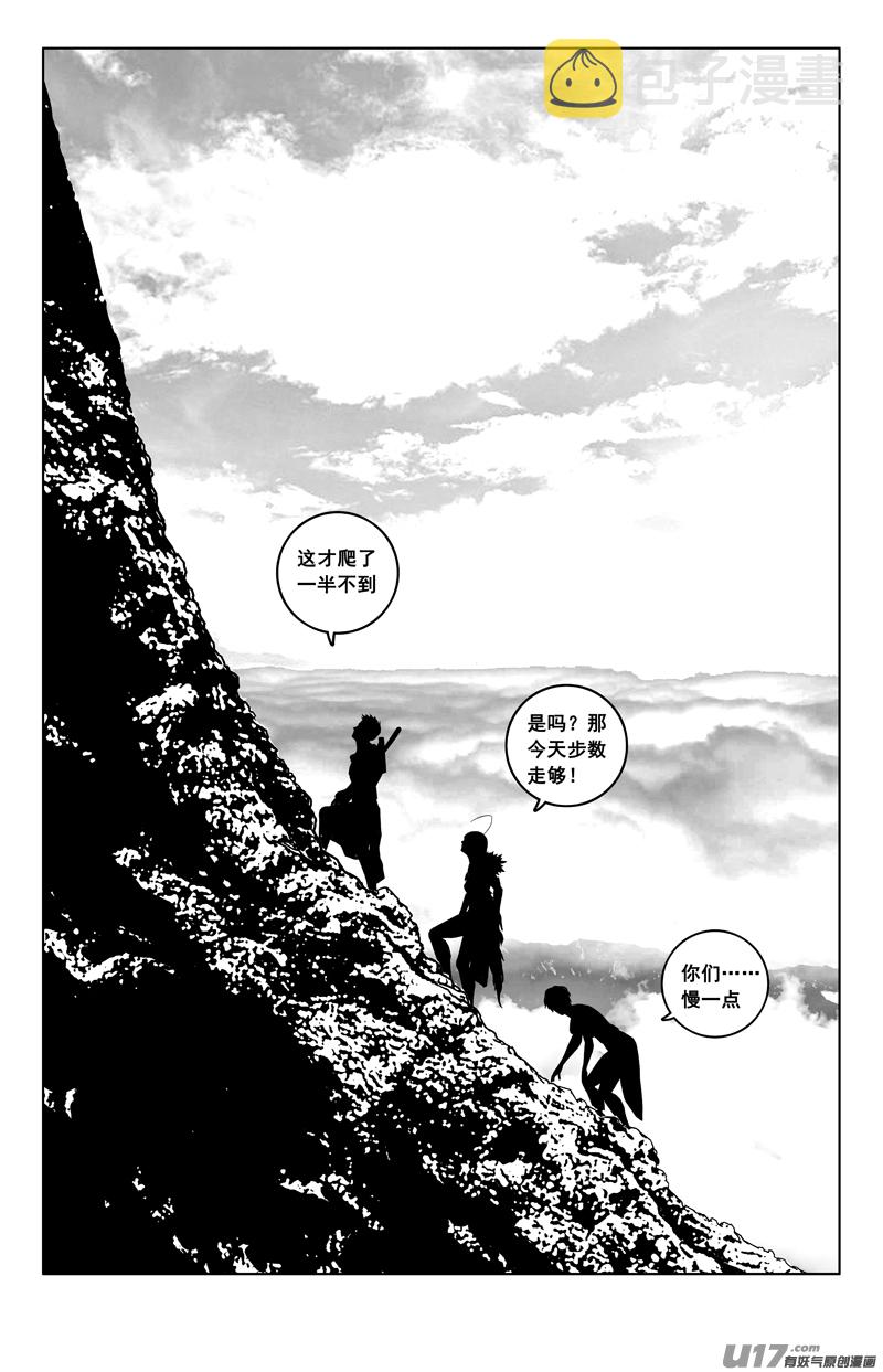 三五四 天狼9