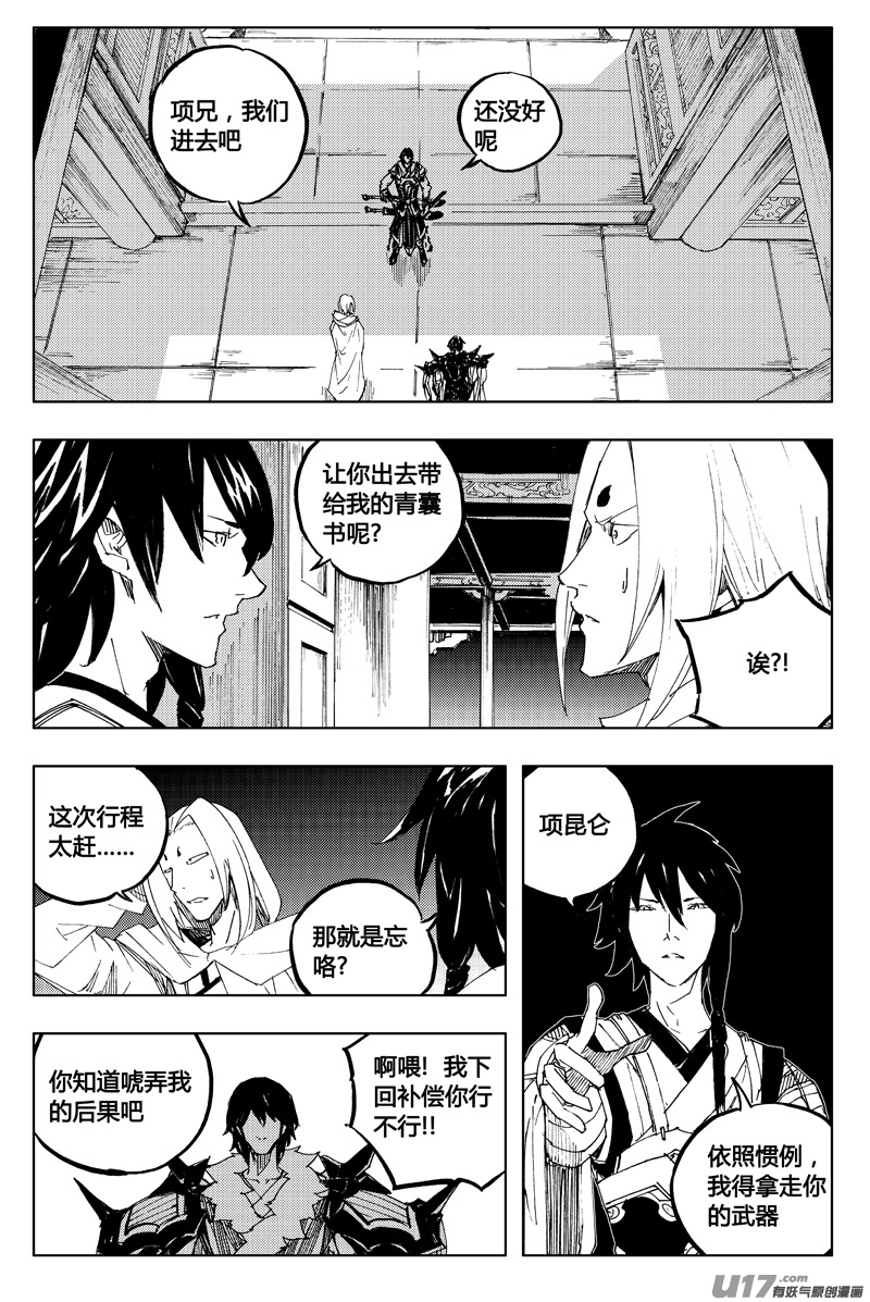 一百二十九 天武街1