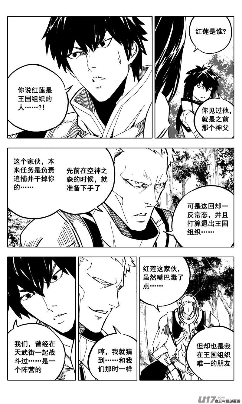 二一一 选择17