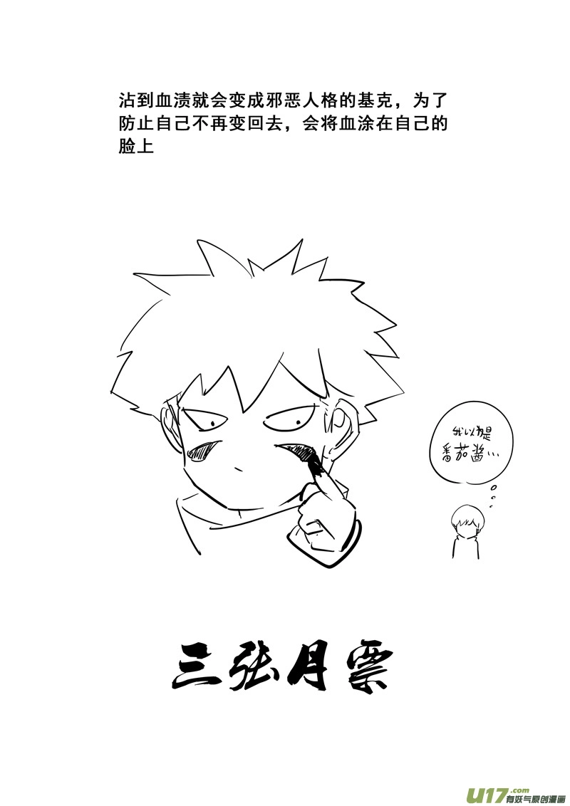 二四五 蝴蝶17