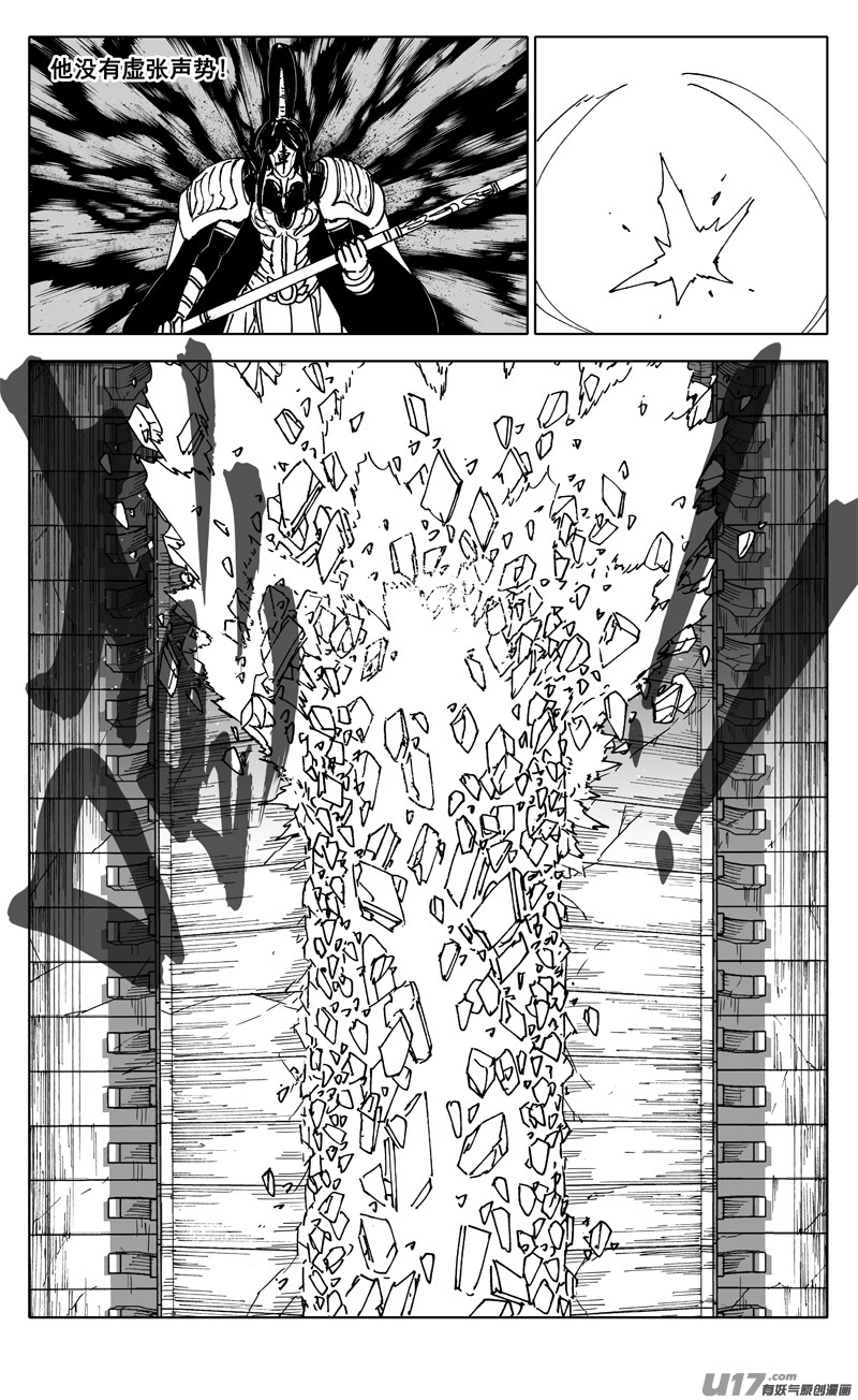 二五三 身体11